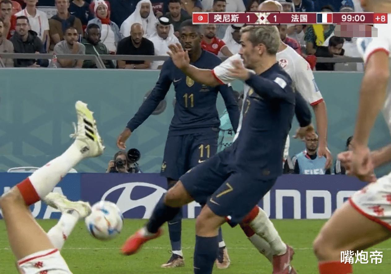 大争议！法国最后1分钟绝平被吹，世界杯最大冷门，突尼斯赢球出局(5)