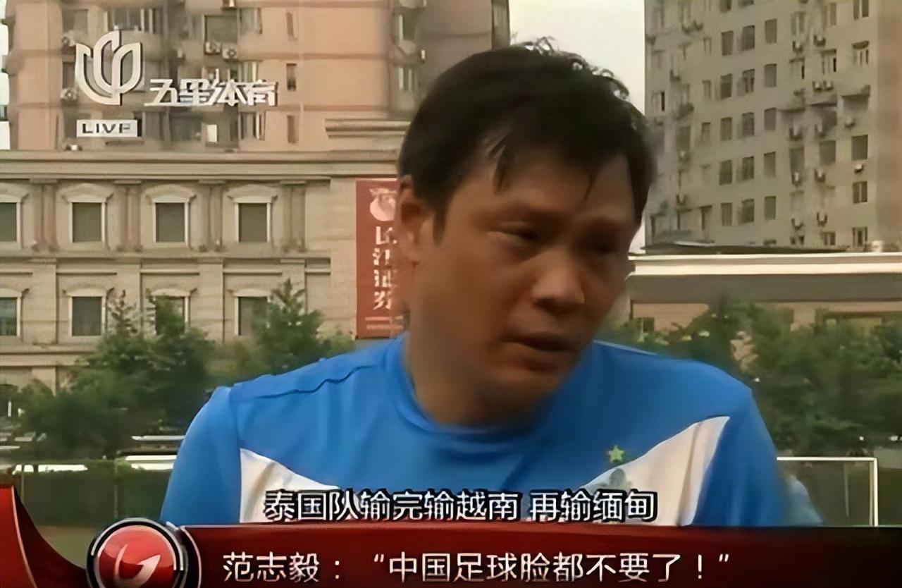 中国足球为什么一直搞不起来，我们到底差在哪儿？(7)