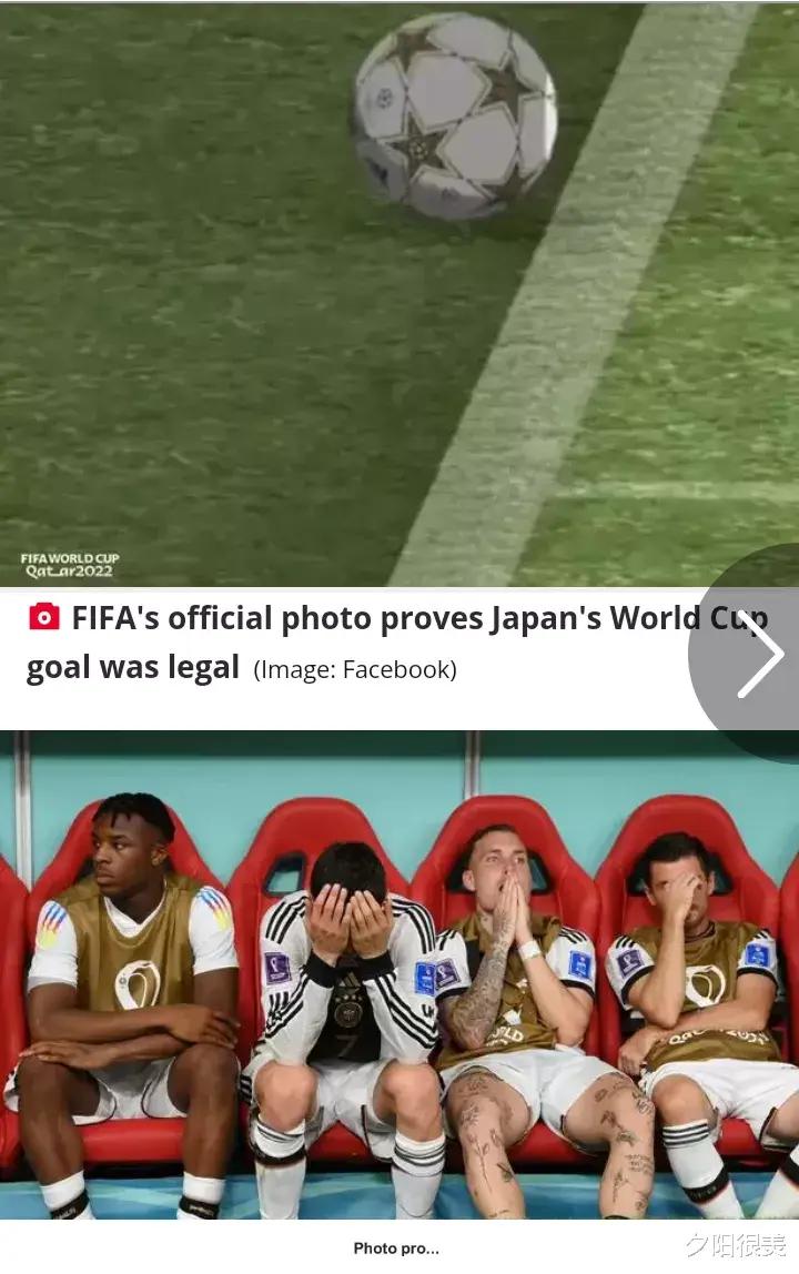 国际足联为了平息日本对阵西班牙第二个进球疑似出界的争议，再次提供了证据