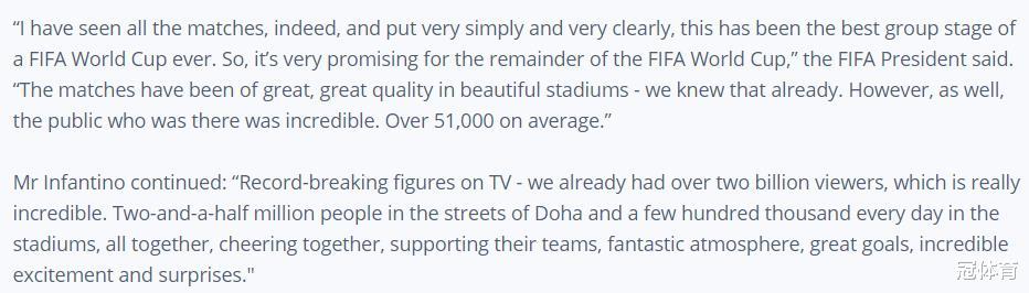 亚足联再获喜讯！国际足联为其撑腰，摆3大数据力挺卡塔尔世界杯(5)