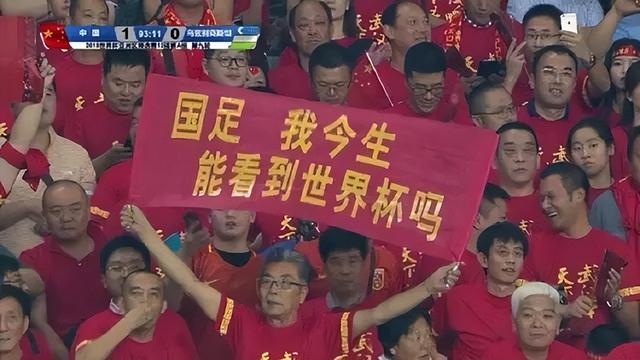 是谁毁掉了中国足球的根基？为什么世界大国，足球都很一般？(2)