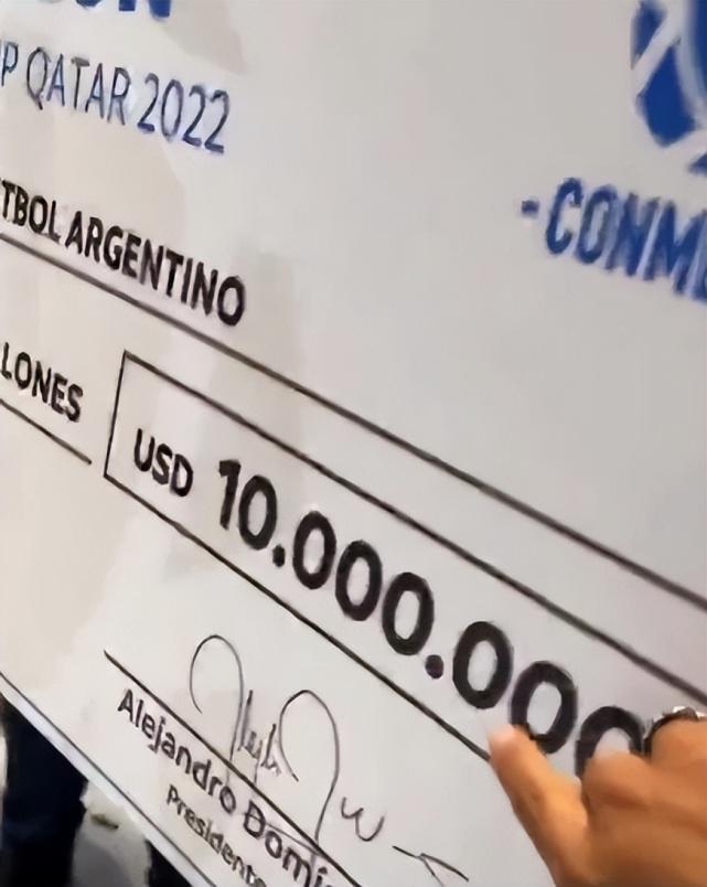 阿根廷夺冠后！梅西拿430万奖金：全队总计3.7亿梅球王不搞特殊