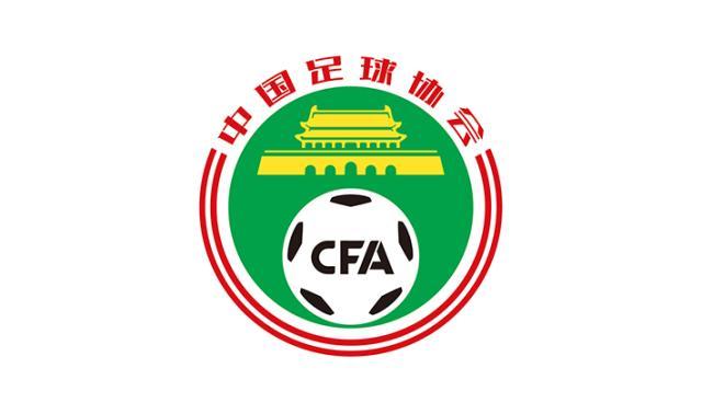 中国足协：暂停广州足协会员资格2年 多人终身禁赛(1)