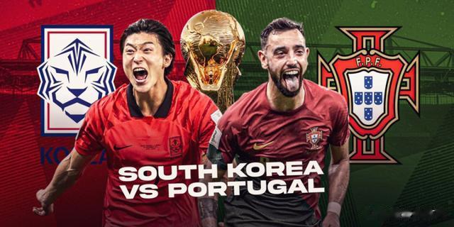 世界杯：韩国VS葡萄牙，葡萄牙人是否复仇02年所受冤屈？