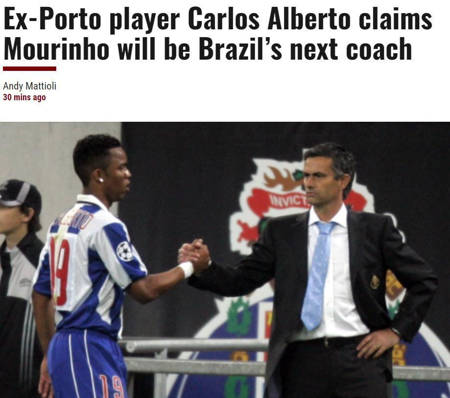 阿尔贝托：穆里尼奥也许会成为巴西新主帅 他不是一个傲慢的人