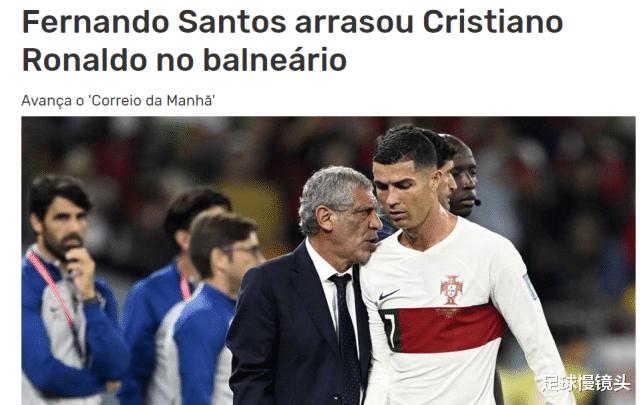 C罗丑闻曝光！世界杯期间骂葡萄牙主帅：不满被换后，愤怒爆粗(2)