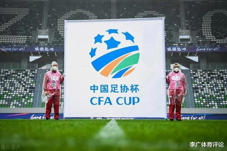 作为一个山东足球迷，我为什么放弃足协杯决赛选择山东上海的CBA