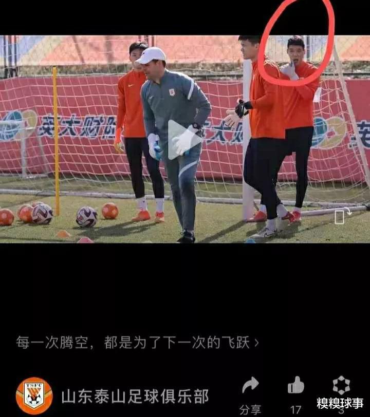 广州队主力门将已在泰山队内训练，王大雷已离队？或有多种方案(2)