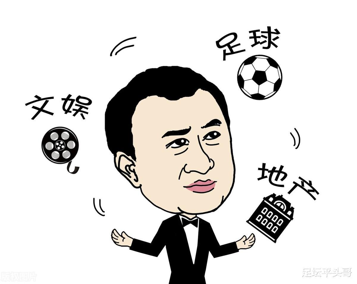 谁来做下一任足协主席？中国首富王健林，三大理由无可反驳(8)