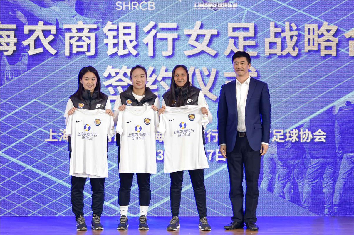 上海女足迎来队史首位外教，新赛季期待满满