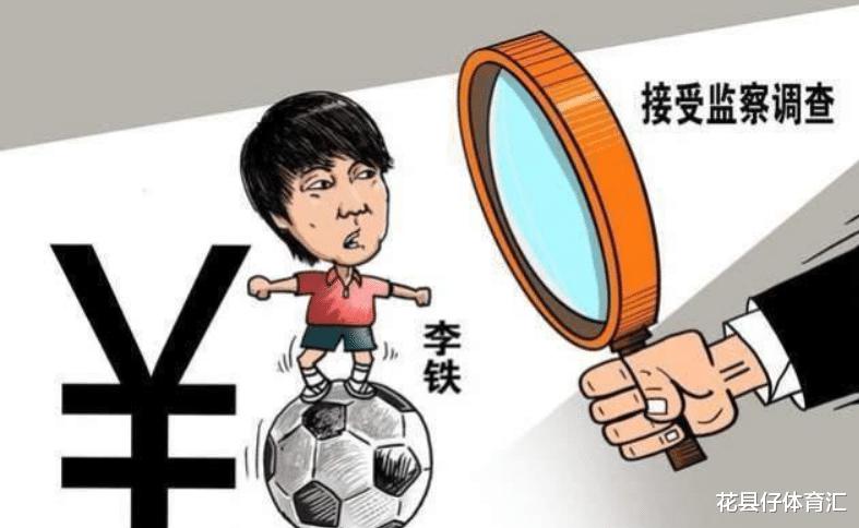 太意外！外国机构公布数据，中国联赛有41场假球，足坛或是重灾区(4)