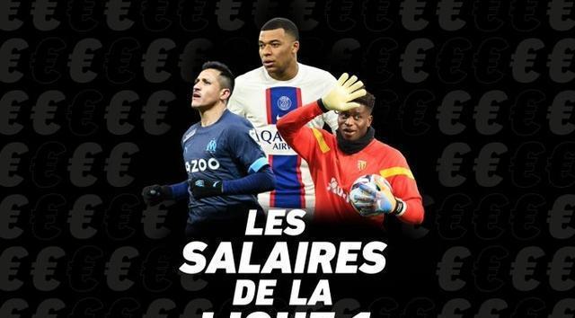 这还怎么玩？法甲联赛月薪前10, 全都是大巴黎球员！最低70万欧(4)