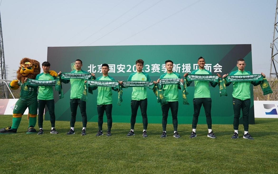 北京国安七大新援正式亮相，新赛季完整拼图仅差恩加德乌