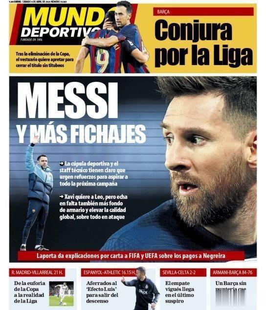 蹭热度？现在加泰罗尼亚媒体每天的封面都是梅西回归巴萨
《世界体育报》：梅西以及更
