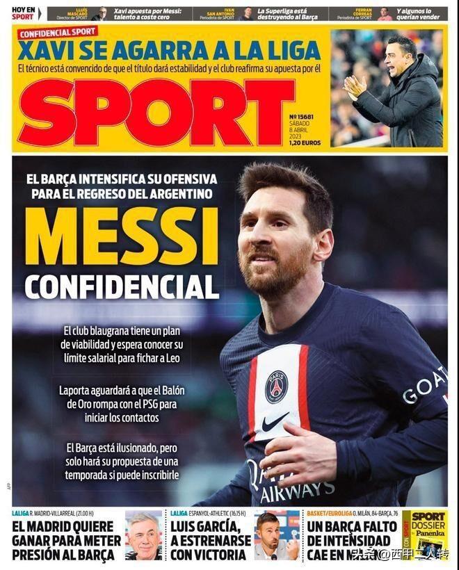 蹭热度？现在加泰罗尼亚媒体每天的封面都是梅西回归巴萨
《世界体育报》：梅西以及更(2)