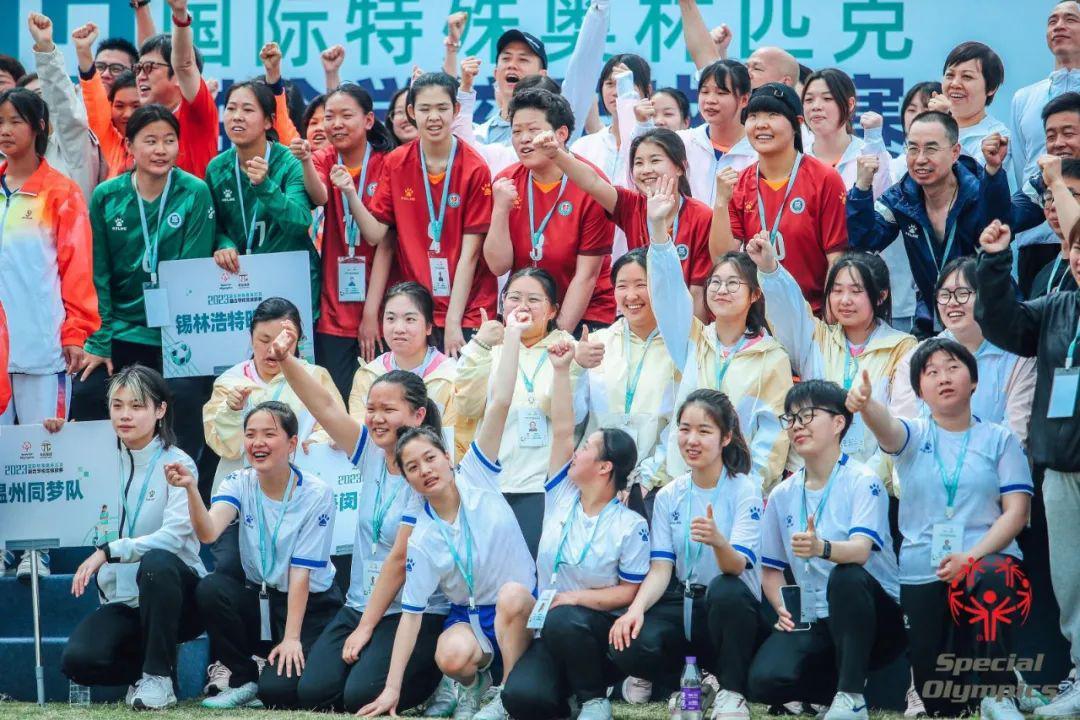 特奥足球队首次在上海乡村开赛，首设女子赛事推进融合发展