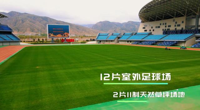 第二届中国青少年足球联赛（男子U17）北区预选赛落户国家北方足球训练基地(5)