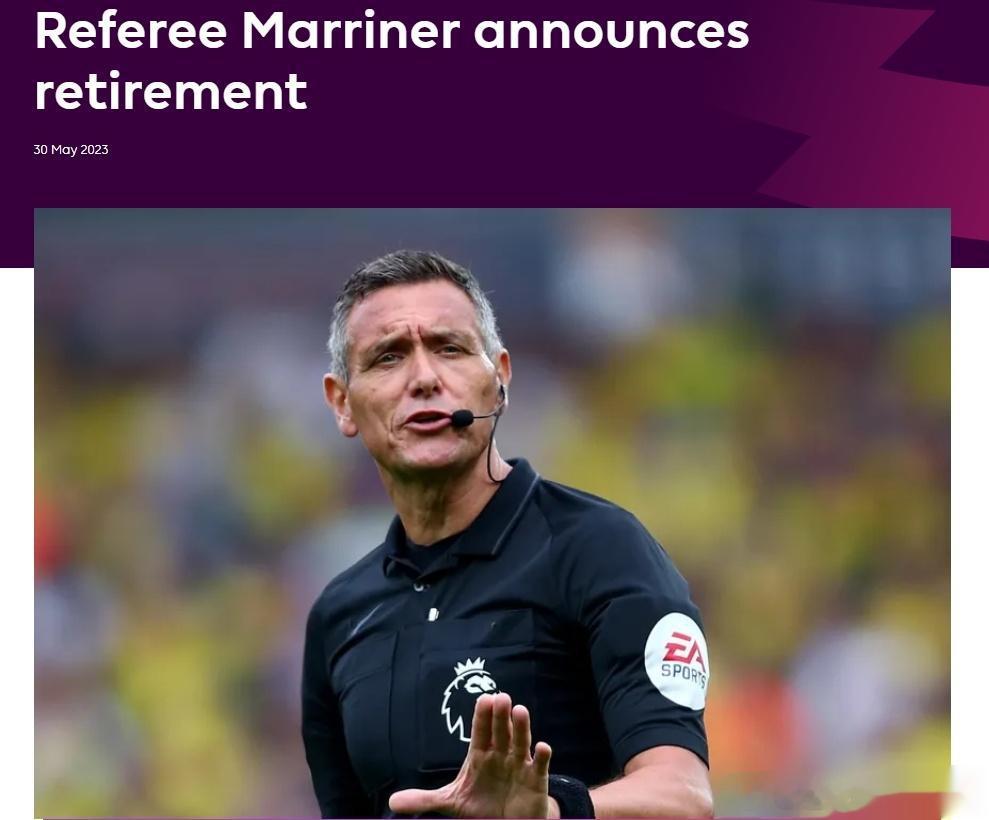 # 天下足球##英超# 英超联赛官方消息，裁判安德烈-马里纳宣布退休。马里纳在英