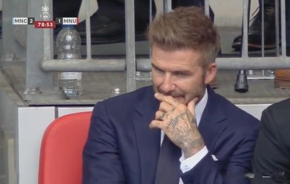 贝克汉姆、弗格森爵士在曼联失利后收起笑容

贝克汉姆在观看 2022/23 赛季(3)