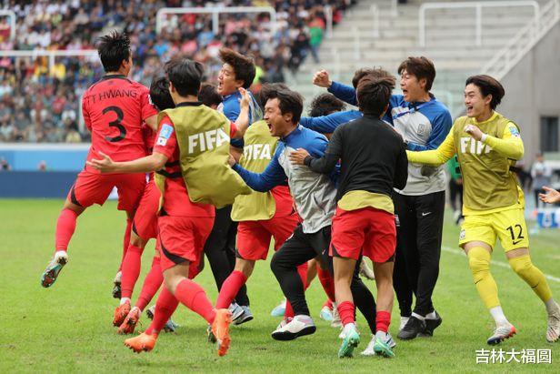 U20世界杯，韩国队创造“奇迹”！再次闯进了四强赛？(3)