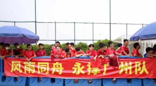 广州恒大决战保级，两大举措获得球迷支持(3)