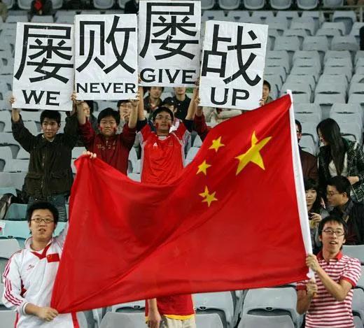 中国足球缺的东西很多，至少有三样非改不可。一是缺乏体育精神。球员不求上进，毫无拼(2)