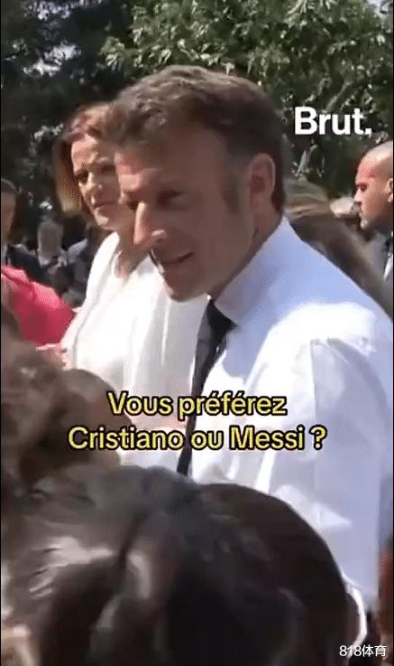 喜欢梅西还是C罗? 法国总统马克龙回答孩子们: 更喜欢C罗!(3)