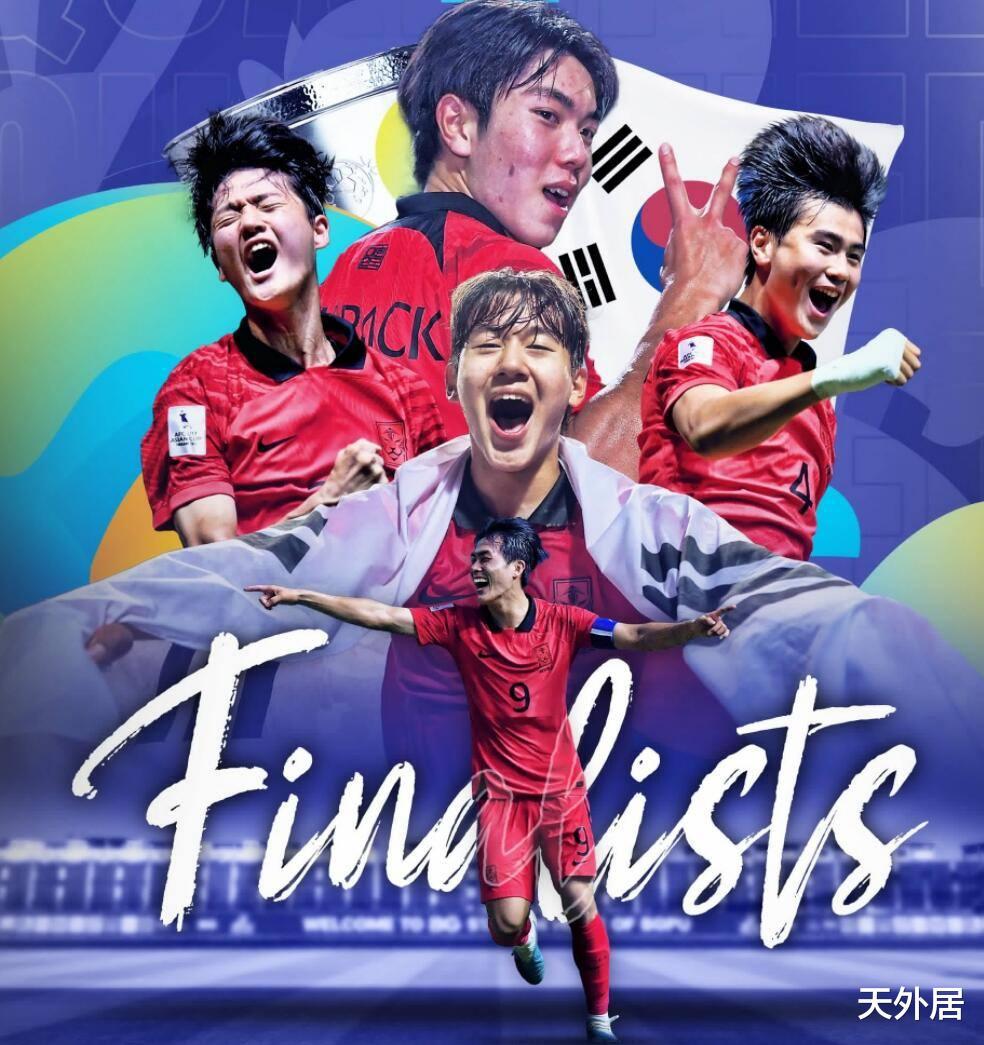 3-0！1-0！日韩会师决赛创历史，中国足球，未来10年继续输吧