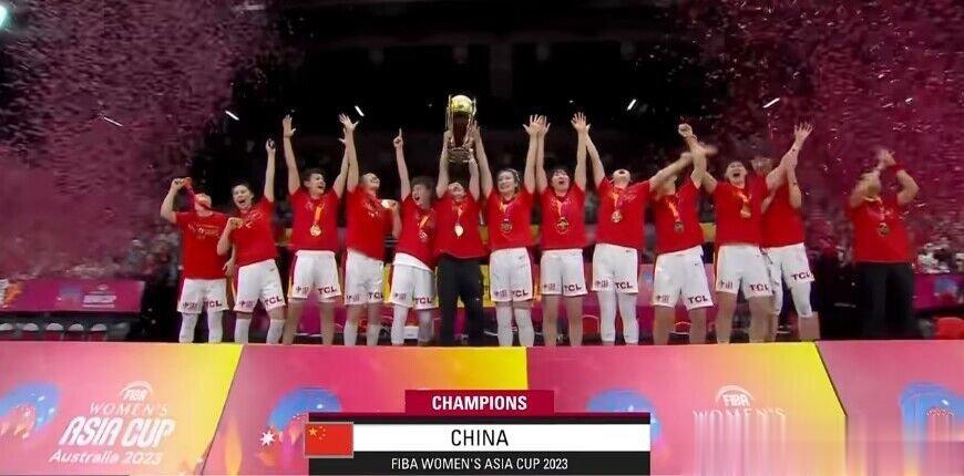 【尴尬！中国女篮女足亚洲杯双双夺冠，男篮男足亚洲杯止步八强】中国女篮2023年女
