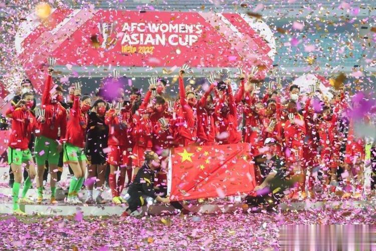 【尴尬！中国女篮女足亚洲杯双双夺冠，男篮男足亚洲杯止步八强】中国女篮2023年女(2)