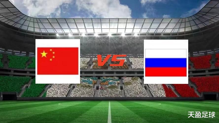 2023国际友谊赛：中国女足 vs 俄罗斯女足(1)