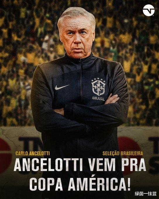 安切洛蒂将在2024年夏天执教巴西国家队，他想要夺取世界杯冠军(3)
