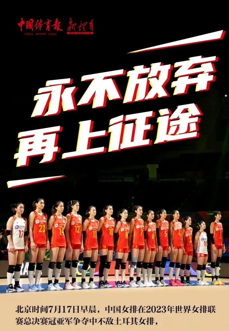 中国女子篮排足三大球成绩喜人，但也都各有各自的问题，有的问题还挺大的。
✓中国女