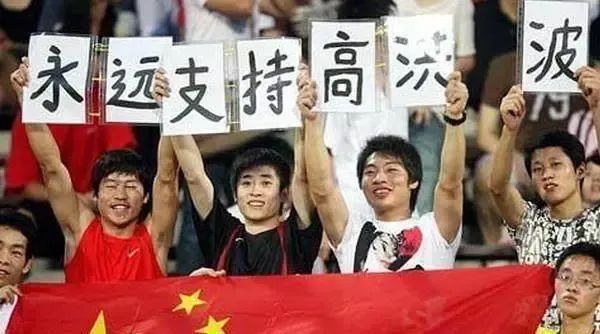高洪波的“小本子”：见证中国足球的奋斗与贡献(3)