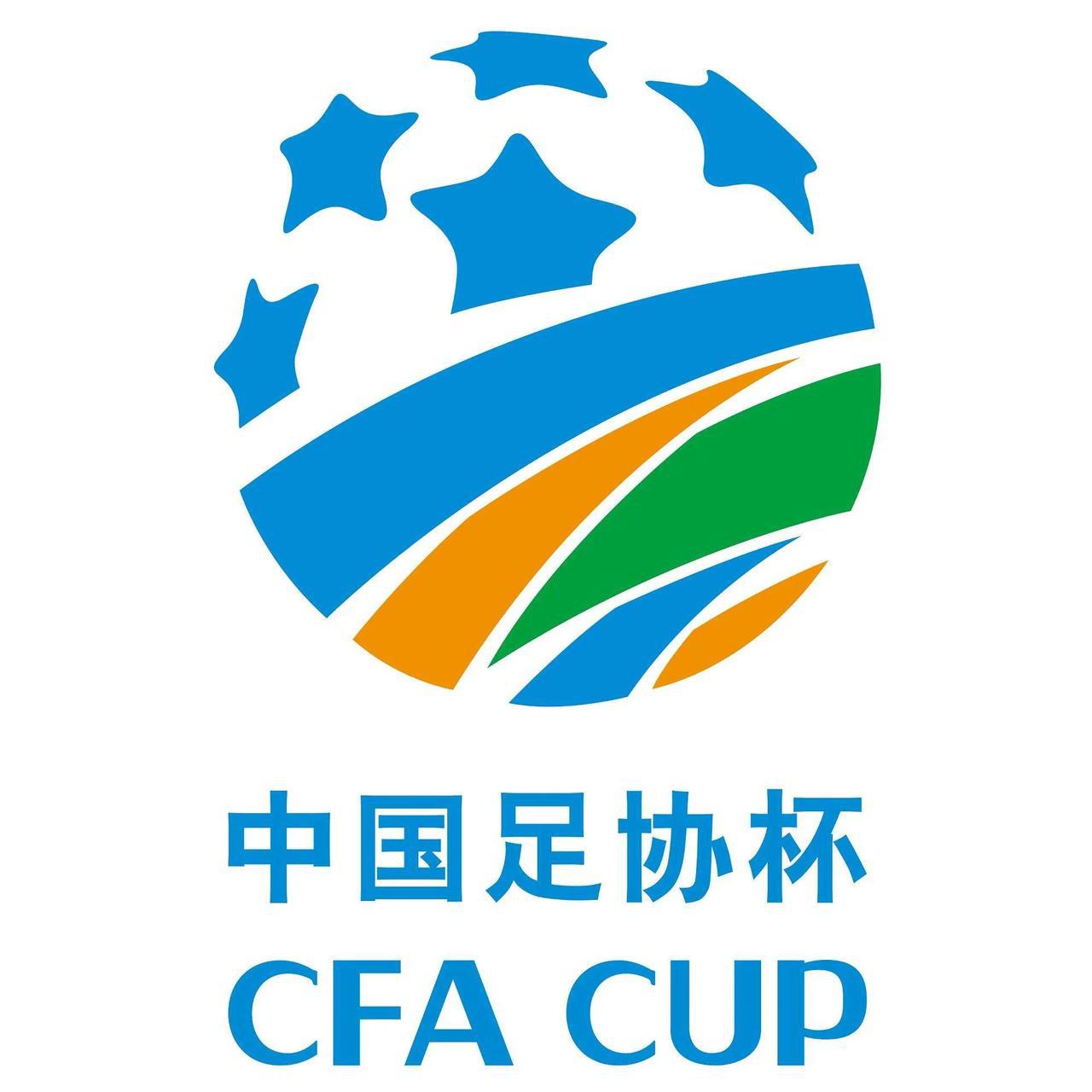 2023足协杯最终结果预测：
八分之一决赛结果：
上半区：天津，国安，大连，泰山(2)