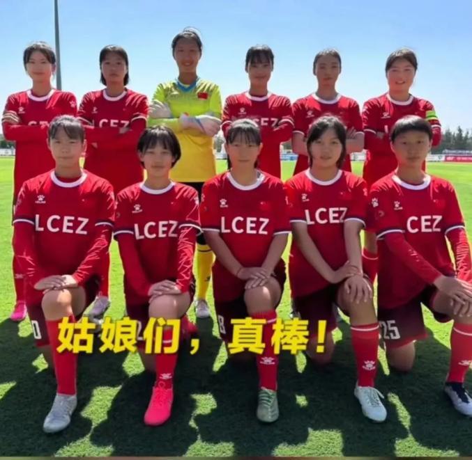 当有些小伙伴还在担心中国男足2026年世界杯小组赛能否出现的时候，代表中国参加2