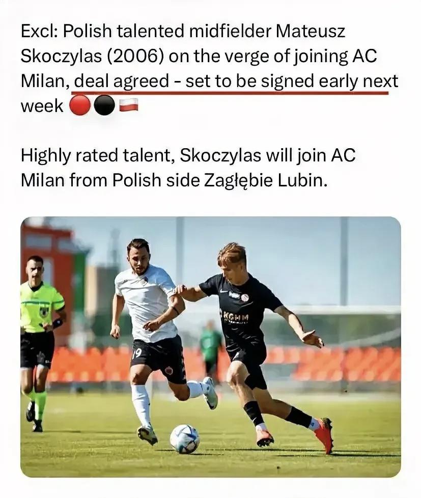 意甲媒体透露：波兰16岁的天才球员斯科齐拉斯即将加盟米兰(1)