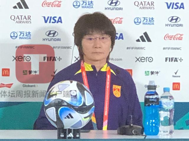 水庆霞谈对阵英格兰女足：有困难，但有球必争