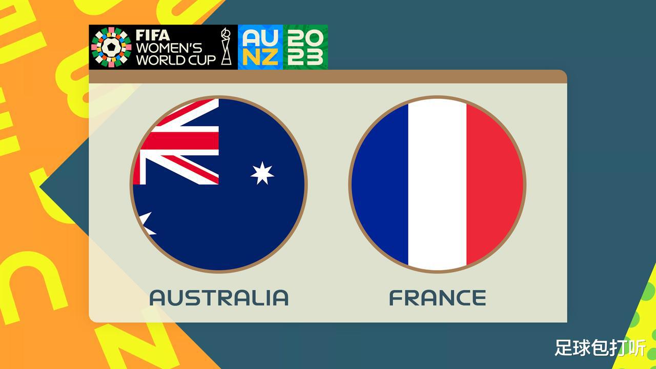 世界杯1/4决赛澳大利亚vs法国：东道主要出局！世界杯成了欧洲杯