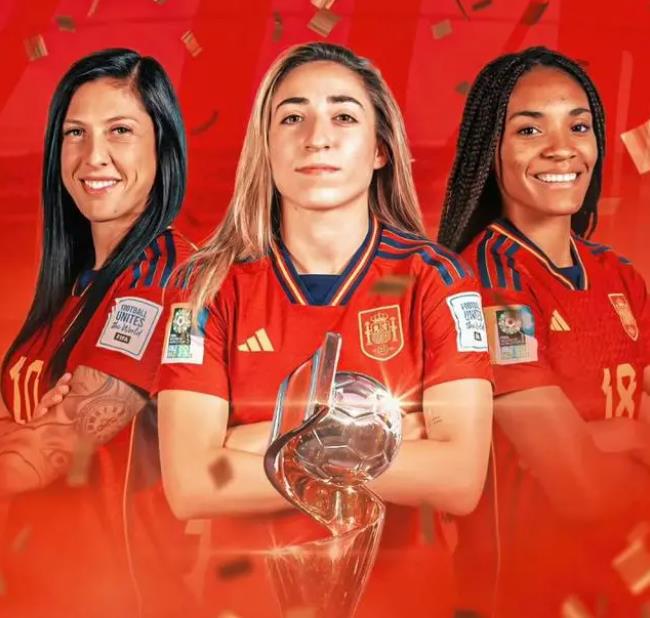 首夺世界杯冠军，西班牙女足能够拿到多少奖金？数字惊人(1)