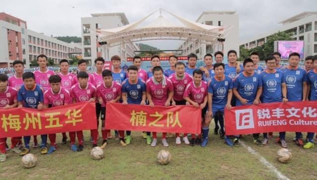 小县城走出来个中超队！探秘梅州五华县成功的足球之路(3)