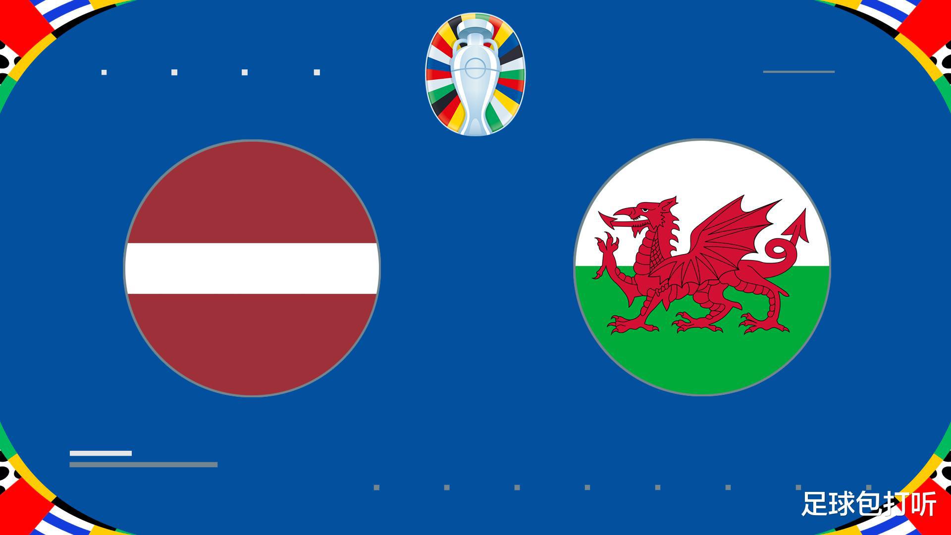 欧预赛拉脱维亚vs威尔士前瞻：红龙威尔士能否拿下弱旅？