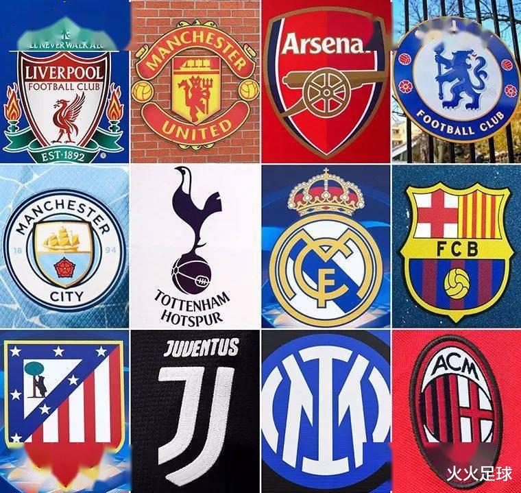 10/7五大联赛：国米、多特、红牛、切尔西、皇马、曼联、米兰和尤文！(1)
