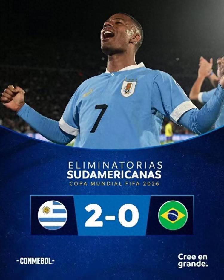 皇马亿欧双子星连场哑火 努涅斯传射 乌拉圭2-0送巴西世预赛首败