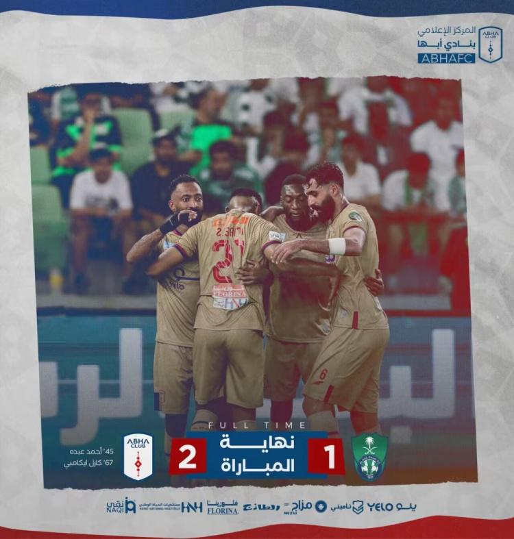 早报：沙特将举办2034年世界杯；利雅得胜利1-0胜晋级沙王冠8强(6)