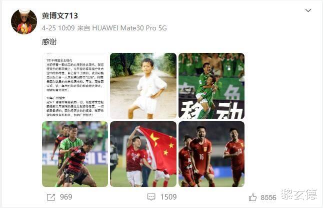时隔十三年，黄博文再披北京球衣，这次又变成了“小将”(4)
