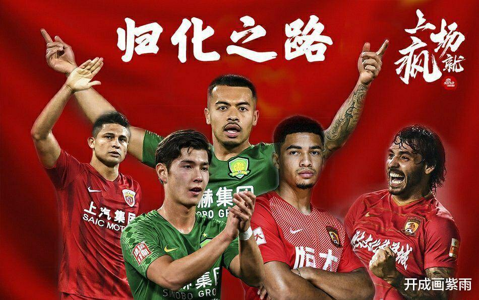 中国男足公布2026年亚洲区预选赛大名单！艾克森落选，引发争议(3)