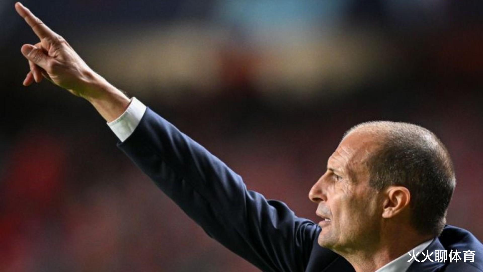 尤文图斯主教练将国际米兰列为意甲冠军热门球队