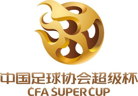 上海德比！下赛季中国超级杯对阵：上海海港vs上海申花(1)