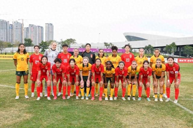对阵澳大利亚 中国U20女足锻炼“抗压能力”(1)